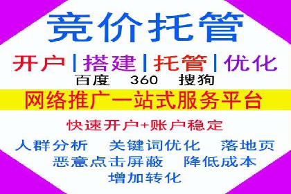 百度广告竞价如何提高广告转化率？——某电商平台的实战经验