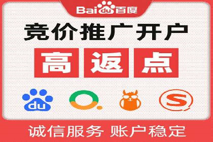 百度关键词推广费用案例分享：一家小企业的成功逆袭