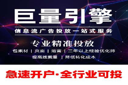 竞价广告案例分析：品牌成功之道